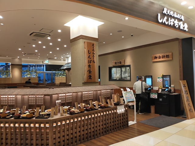 しんぱち食堂
