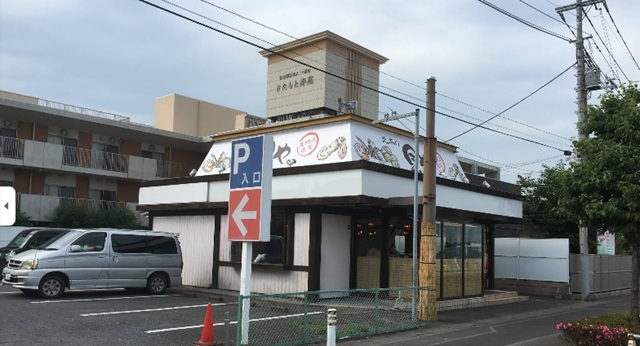 北本の貝や。